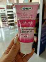 Yanhee Cleansing Gel ยันฮี คลีนซิ่งเจล เจลทำความสะอาดผิว อย่างอ่อนโยน เพื่อผิวแลดูสว่าง กระจ่างใส ปริมาณ 50 กรัม