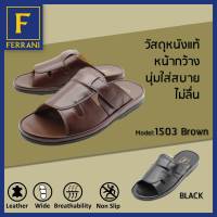 FERRANI รองเท้าแตะผู้ชาย รุ่น 1503 หนังแท้ ใส่สบาย ใช้ทนทาน