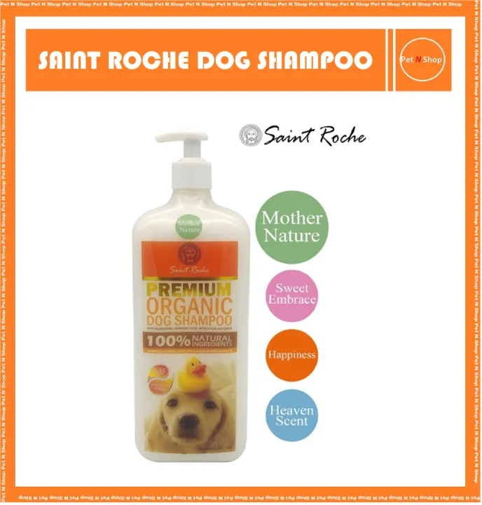 Saint Roche Dog Shampoo 1050ml Lazada PH