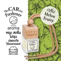 น้ำหอมแขวนในรถ น้ำหอมปรับอากาศ แบบแขวน อโรม่า ดับกลิ่น ในรถยนต์ กลิ่นเมล่อน  อโรม่า ดับกลิ่น ในรถยนต์ Aroma Car Air Fresh Freshener Melon Fruity