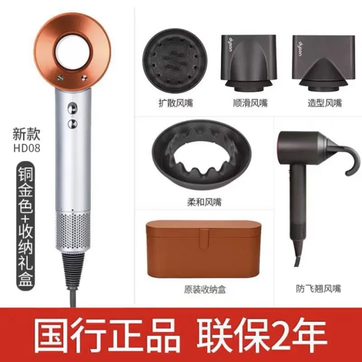 National Dyson DysonSupersonic HD03HD08 Intelligent Temperature Control