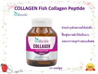 Biothentic Collagen 500mg.  30 Capsules.