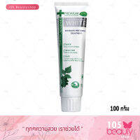 Dentiste ยาสีฟันไวท์เทนนิ่ง ยาสีฟันฟันขาว Dentiste Premium &amp; Natural White 100 กรัม (1 หลอด)