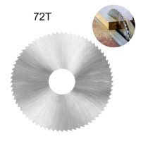 HOTZ 1pc HSS Saw Blade 63mm 72T Circular Slitting Saw Cutting Tubes Pipes Metal Cutting Disc 0.5/0.6/0.8/1.2/1.5/2/3mmThick Cut Wheel