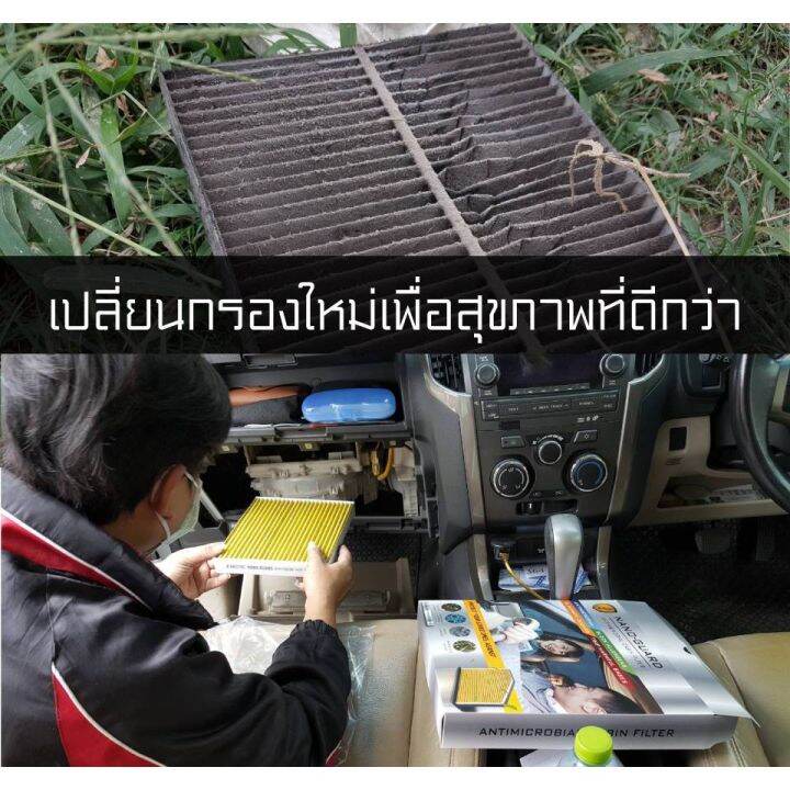 woww-สุดคุ้ม-กรองแอร์-toyota-fortuner-2015-2018-arctic-nano-guard-filter-ฆ่าเชื้อโรค-ดูดกลิ่นเหม็น-ดักสารก่อภูมิแพ้-atn-1919k-ราคาโปร-ชิ้น-ส่วน-เครื่องยนต์-ดีเซล-ชิ้น-ส่วน-เครื่องยนต์-เล็ก-ชิ้น-ส่วน-ค