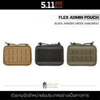 5.11 Flex Admin Pouch กระเป๋าขนาดเล็ก ช่องแยก 2 ช่อง เพ้า กระเป๋าใส่อุปกรณ์ทหาร ตำรวจ กระเป๋าพกพา กระเป๋าผู้ชาย