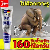 กาวอเนกประสงค์ กาวแทนตะปู 120ml ไม่ต้องเจาะรูผนัง กาวแรงยึดสูง รับน้ำหนักได้120กิโลกรัม กาวเชื่อมแห้งทันที กาว กาวเอนกประสงค์ กาวติดพลาสติกpvc กาวติดรองเท้า กาวเชื่อมโลหะ กาวติดเหล็กแท้ กาวซ่อมรองเท้า กาวกันน้ำรั่ว กาวตะปู กาวร้อนอย่างดี