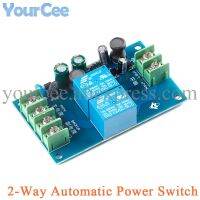 【cw】 220V 2 Channel Switcher Module 10A Supply In 1 Out Power-off Conversion Board 1