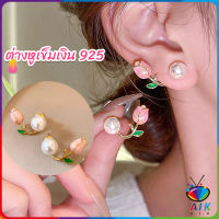 AIK ต่างหู ก้านเงิน 9.25 รูปดอกทิวลิป ประดับมุกเทียม  Tulip stud earrings