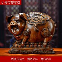 Caroline Brown Piggy Bank ตกแต่งเท่านั้น-In-No-Out เด็กผู้ใหญ่ขนาดใหญ่พิเศษเงินฝากออมทรัพย์กระปุกออมสินผู้ผลิต One Piece Dropshipping