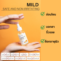 เซรั่มลดริ้วรอย แอนตี้ริงเคิล 30 ml สูตรย้อนอายุผิว ลดริ้วรอย ครีมลดริ้วรอยSAUVASINE Anti-aging ผิวอ่อนเยาว์ กระตุ้นการสร้างคอลลาเจน HTRL