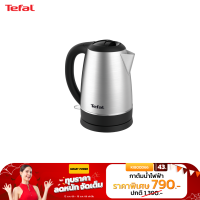 ส่งทุกวัน] Tefal กาต้มน้ำไฟฟ้าสแตนเลส รุ่น KI800D66 ขนาด 1.7 ลิตร กำลังไฟ 2200 วัตต์