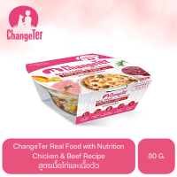 ChangeTer Real Food with Nutrition อาหารว่างสำหรับสุนัข สูตรเนื้อไก่และเนื้อวัว ขนาด 80 g.