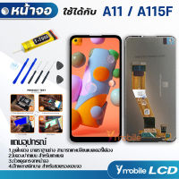 หน้าจอ Lcd samsung galaxy A11 / A115 / A115F อะไหล่ อะไหล่มือถือ LCD จอพร้อมทัชสกรีน ซัมซุง กาแลคซี่ A11 / A115 / A115F  แถมไขควง สามารถเลือกซื้อพร้อมกาว T7000