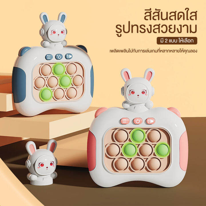 พร้อมไขควง-ถ่าน-เชือกคล้อง-ป๊อบอิต-ของเล่น-push-pop-bubble-sensory-fidget-toy-สําหรับเล่นคลายเครียด-ของเล่นบีบอัด-เกมสมอง-pop-it