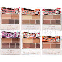 23 Renew~ CANMAKE Perfect Multi Eyes 5สี อายแชโดว์เนื้อแมตต์