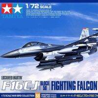 ตดา1/72 60788 الررالرع ررررر้้ F16CJ ันชเมือง Block50ัสเตอร์