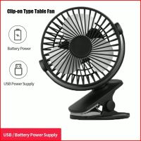 【YF】 Portable USB Rechargeable Table Fan Clip-on Type Mini Desk 360 Degree Rotation Adjustable For Student Dormitory