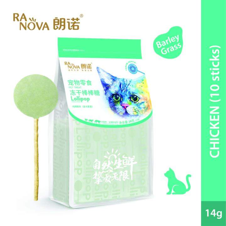 Ranova Freeze Dried Lollipop Cat Treats (10 Sticks) Chicken + Barley 