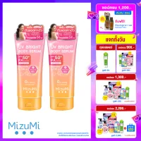 MizuMi UV Bright Body Serum (180 ml ) เซรั่มกันแดดทาผิวกาย (Pack 2) เบาสบายผิว หอมละมุน ปกป้องผิวจากแดดและมลภาวะ