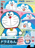 Bandai ENTRY GRADE DORAEMON 4573102602725 A4