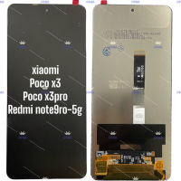 อะไหล่จอมือถือเสี่ยวหมี่(xiaomi)  Poco X3/X3pro/redmi note9pro-5g ,จอชุดพร้อมทัชสกรีน