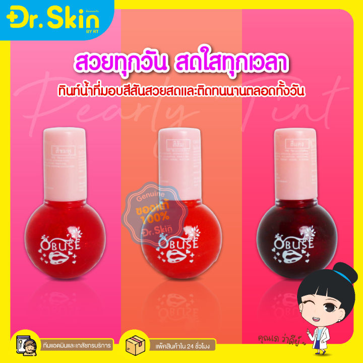 dr-ลิปมินิ-ทินมินิ-obuse-tint-ลิปทินท์-โอบิวซ์-ทินท์-ลิป-ลิปสติก-ลิปน่ารัก-ลิปจิ๋ว-ลิปทาแก้ม-ทาปาก-ลิปทินท์เกาหลี-ลิปเนื้อเจล-ลิปเจล-ลิปจุ่ม