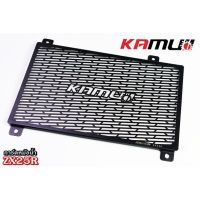 505. การ์ดหม้อน้ำ ตรงรุ่น ZX25R การ์ดหม้อน้ำKAMUI  แบรนด์ KAMUII