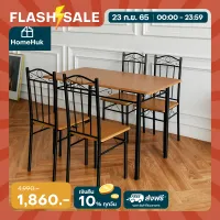 [8แบบ] HomeHuk ชุดโต๊ะกินข้าว พร้อมเก้าอี้ 4 ที่นั่ง 120x67x75 cm โต๊ะกินข้าว เก้าอี้ไม้ โต๊ะมินิมอล ชุดโต๊ะเก้าอี้ โต๊ะอาหาร โต๊ะกินข้าว4ที่นั่ง เก้าอี้กินข้าว ชุดโต๊ะอาหาร โต๊ะกินข้าวไม้ เก้าอี้โต๊ะกินข้าว โต๊ะนั่งกินข้าว Dining Table Set with 4 Chairs