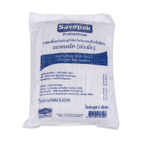 ?HOT? เซพแพ็ค เกลือบริโภค ชนิดเม็ด 5 กิโลกรัม SEPACK Tablets Salt 5 kg.