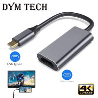 USB C หัวแปลงสัญญาณ HDMI 4K 30Hz Type C To HDMI-รองรับจออะแดปเตอร์4K สำหรับ Thunderbolt 3 Windows 781011 Mac OS