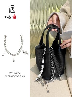 suitable for Hermes¯ Vegetable Basket Pearl Decoration Short Chain Bag Pin Chain Small Handle List Buying Accessories