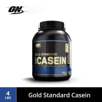 Optimum Nutrition Gold Standard Casein Slow Digesting Protein 4 Lbs.