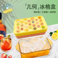 [COD] hockey mold whiskey spherical ice cube tray food-grade silicone to make round ball storage box