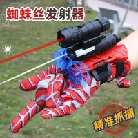 Spider launcher childrens toy gun soft bullet gun hero man black technology spinning gloves can launch boys to fight