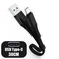 30เซนติเมตร Usb แบบสั้นเคเบิลไมโคร Usb ประเภท Samsung พลังงานสำหรับธนาคารโทรศัพท์มือถือสาย C ที่ชาร์จ Fasy Xiaomi Iphone