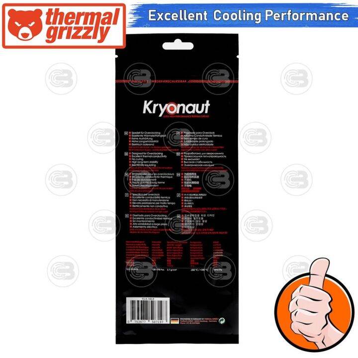 coolblasterthai-thermal-grizzly-kryonaut-37g-thermal-compound