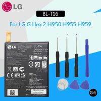 แบตเตอรี่ LG G Flex 2,H950,H955,H959,LS996,US995 แบต BL-T16 3000mAh โทรศัพท์เดิมแบตเตอรี่ + เครื่องมือ รับประกัน 3 เดือน