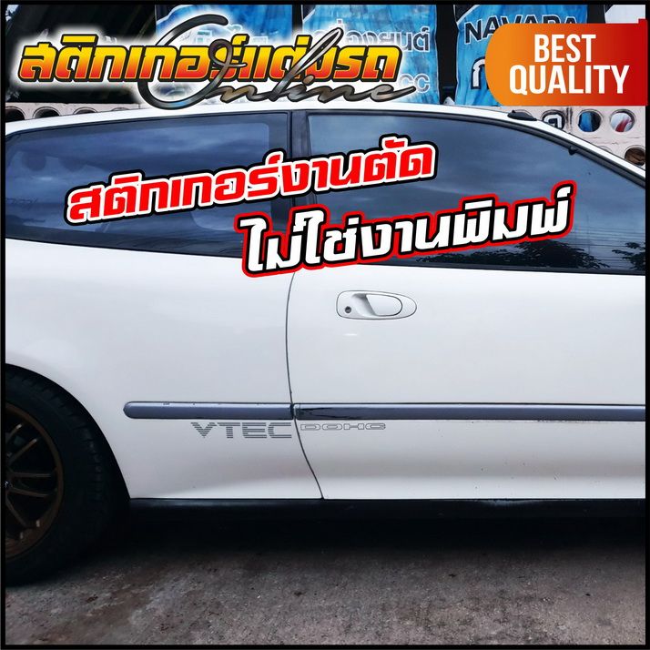 สติกเกอร์-dohc-vtec-sohc-vtec-สำหรับรถ-honda-สติกเกอร์ติดรถ