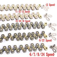 New SUMC Mountain Road Bike Chain Gear Shifter 8 9 10 11 12 Speed Ultralight 251g Gold Chain MissingLink M8000 M6000