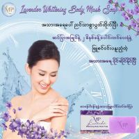 YMP Lavender Whitening Body Mask Soap  YMP ကိုယ်တိုက်ဆပ်ပြာ