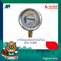 PRESSURE GAUGE เกจ์วัดแรงดันหน้าปัดน้ำมัน 16 Bar ยี่ห้อ SUMO