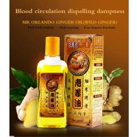 1Pcs/Lot Pure Plant Essential Oil Ginger Body Massage Oil 230Ml Kneepad Thermal Body Ginger Essential Oil For Scrape Therapy SPA