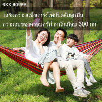 เปลญวน ขนาดใหญ่ 280*80cm cm เปลผ้าใบแบบป้องกันโรลโอเวอร์ เปลญวนแคมป์ปิ้งกลางแจ้ง เปลญวนชิงช้าลายรุ้ง แถมฟรีกระเป๋าเก็บและเชือก