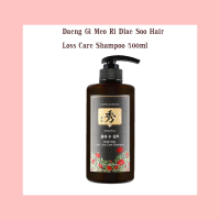 ยาสระผมเกาหลี Daeng Gi Meo Ri Dlae Soo Hair Loss Care Shampoo 500ml