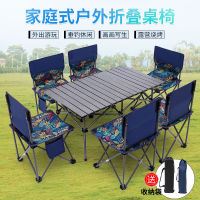 Spot parcel post Folding Table Folding Chair Table and Chair Set Convenient round Picnic Table Outdoor Folding Table Camping Home Folding Table Stool