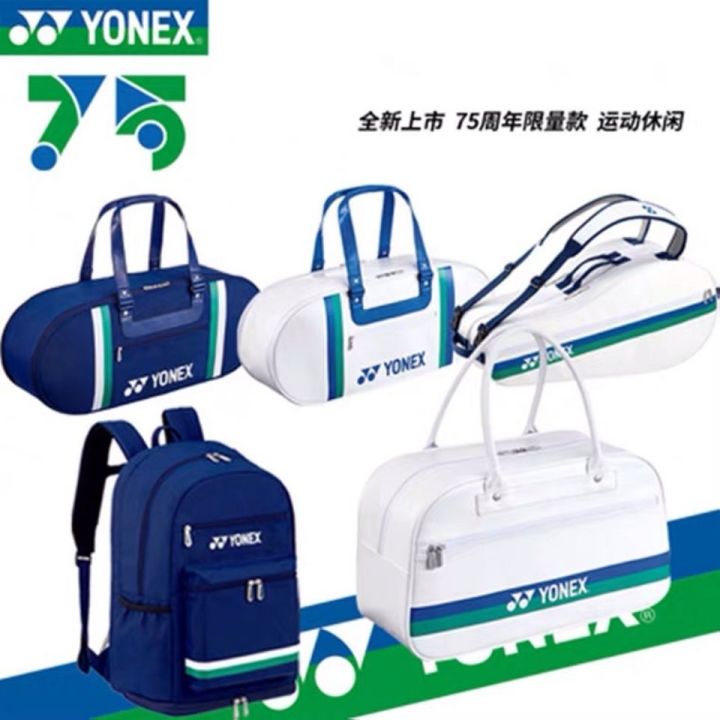 new-badminton-racket-bag-mens-and-womens-square-bag-single-shoulder-bag-yy75th-anniversary-commemorative-model-ba31wap-racket-bag-large-capacity