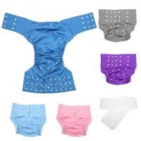 【CW】 Washable Adult Nappy Cover Adjustable Reusable Diaper Pants Old Incontinence