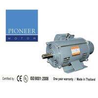 (Promotion+++) PIONEER มอเตอร์ไฟฟ้า 2แรงม้า 220V รับประกัน 1ปี มอเตอร์ 2HP ราคาสุดคุ้ม ปั้ ม น้ำ ปั๊ม หอยโข่ง ปั้ ม น้ํา โซ ล่า เซล เครื่อง ปั๊ม น้ำ อัตโนมัติ