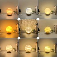 Planet Lamp Sunset Table Lamp Rainbow Night Lights Wandering Planet Bedroom Bedside Lamp Birthday Gift Small Night Lamp